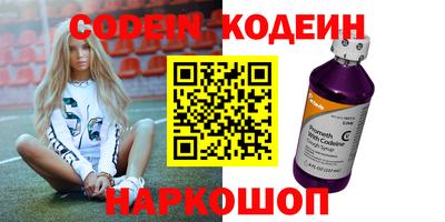 кокаин Краснокаменск