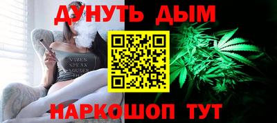 стафф Краснодар
