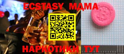 крисы Можайск