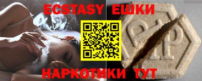 стафф Краснодар