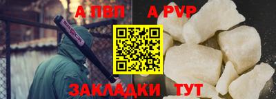 кокаин Краснокаменск