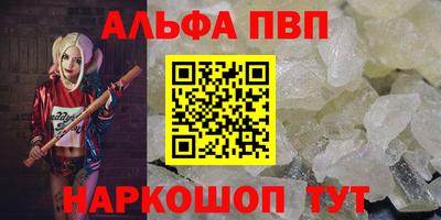 стафф Краснодар