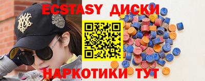 первитин Краснознаменск