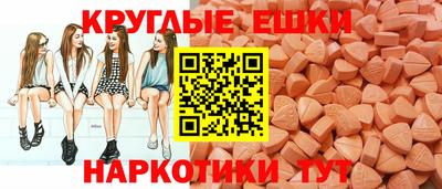 кокаин Краснокаменск