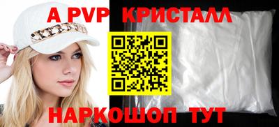 первитин Краснознаменск