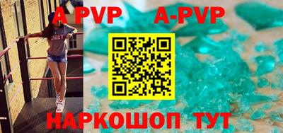 первитин Краснознаменск