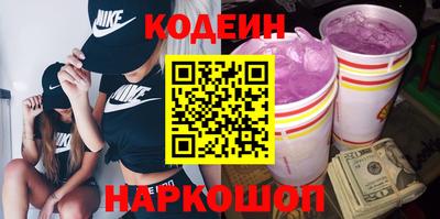 стафф Краснодар