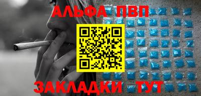 стафф Краснодар