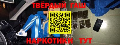 кокаин Краснокаменск