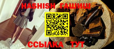 стафф Краснодар