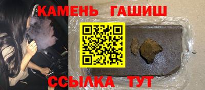 кокаин Краснокаменск