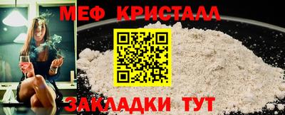 кокаин премиум Моздок