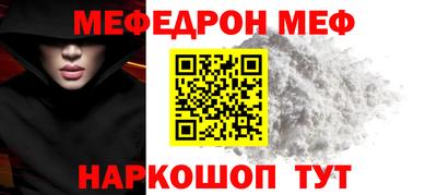 стафф Краснодар
