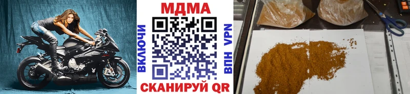 МДМА VHQ  как найти наркотики  Черемхово 