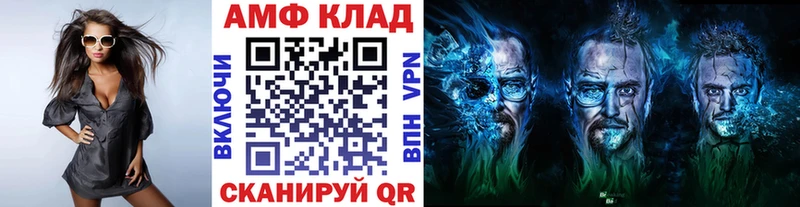 МЕТАМФЕТАМИН кристалл  Черемхово 
