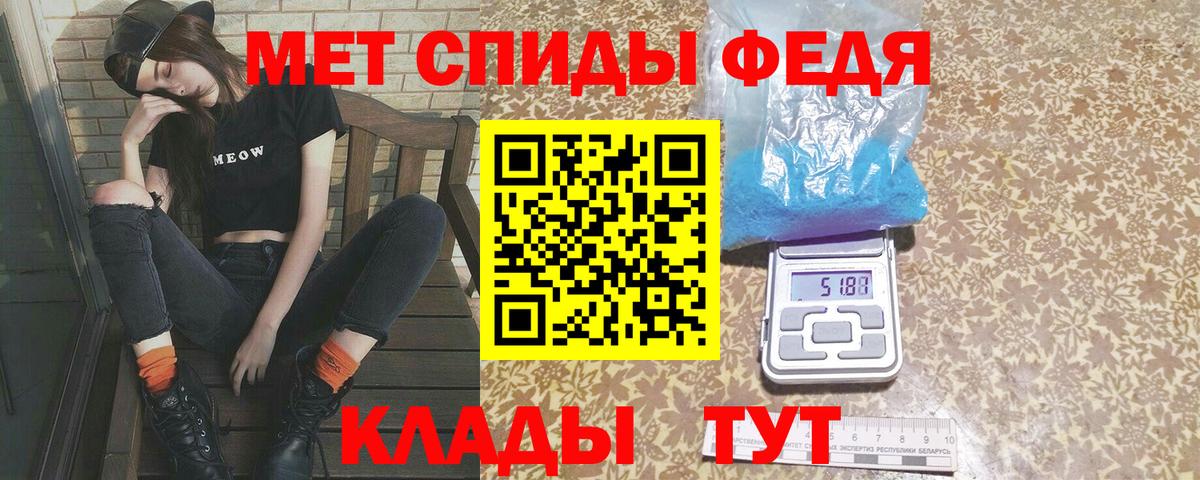 Альфа ПВП СОЛЬ кристаллы  Каннабис  Меф МЯУ МЯУ кристаллы  Меф МЯУ МЯУ  Черемхово  ГАШ  АМФ   Кокаин  Вход с VPN 