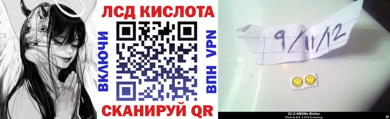 Марки N-bome 1,8мг  наркота  Черемхово 