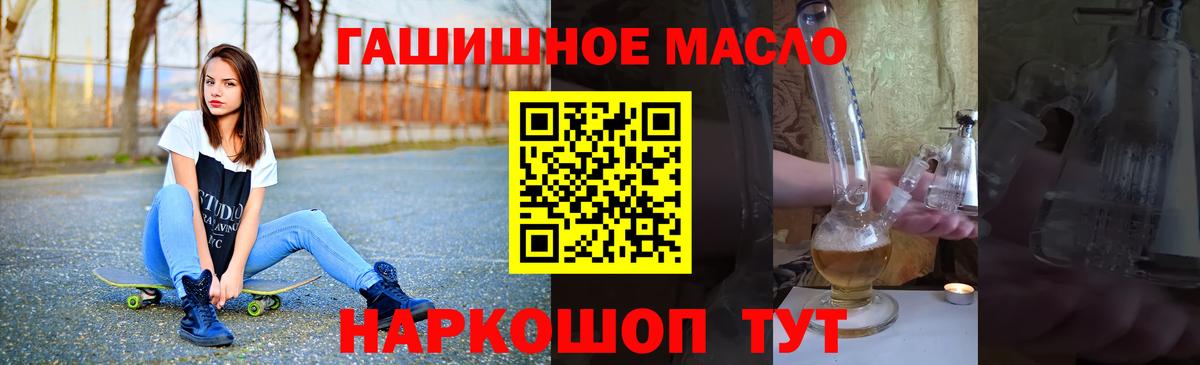 Дистиллят ТГК Wax  Вход с VPN  Черемхово 