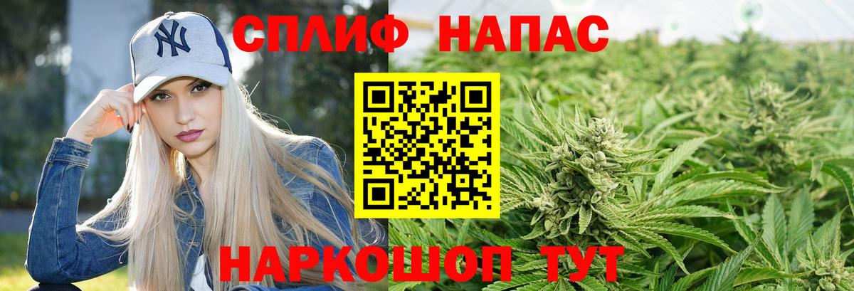 Бошки марихуана сатива  Вход с VPN  Черемхово  Каннабис индика  Бошки марихуана сатива 